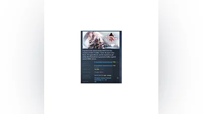 Reverse Collapse: Code Name Bakery - Deluxe Edition