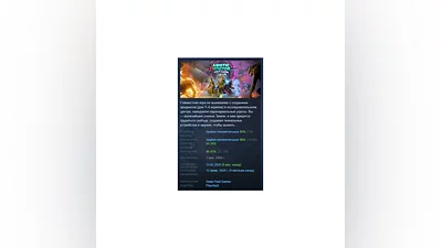 Abiotic Factor АВТОДОСТАВКА STEAM РОССИЯ