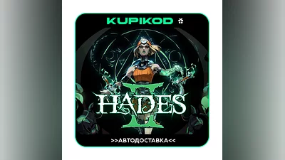 Hades II   RU/UA/CIS/KZ GIFT  AUTO