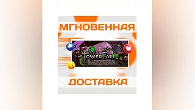 TowerFall Dark World ExpansionSteamВесь МирКлюч