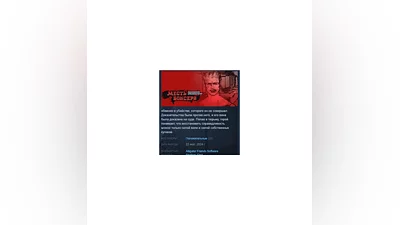 Месть боксёра: Московский криминалитет   STEAM РОССИЯ