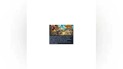 Metal Slug Tactics   АВТОДОСТАВКА STEAM РОССИЯ