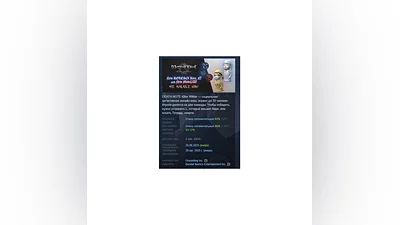 DEATH NOTE Killer Within АВТОДОСТАВКА STEAM РОССИЯ