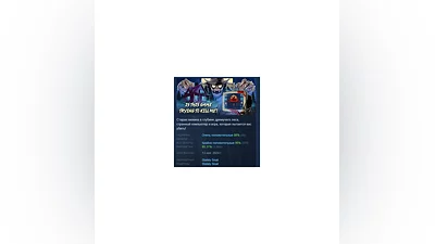 Is this game trying to kill me?   STEAM GIFT РОССИЯ