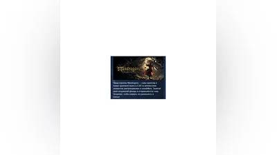 Mandragora: Whispers of the Witch Tree STEAM РОССИЯ