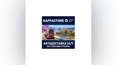Euro Truck Simulator 2 - Greece DLC Steam RU/BY/KZ/UA