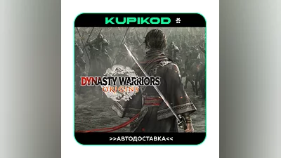 DYNASTY WARRIORS: ORIGINS ️ STEAM GIFT  ВСЕ РЕГИОНЫ