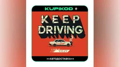 Keep Driving STEAM GIFT ВСЕ РЕГИОНЫ