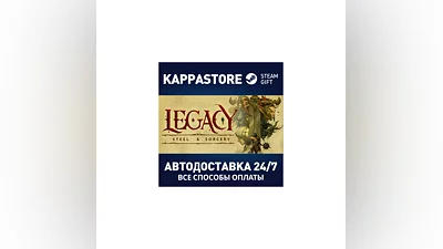 Legacy: Steel & Sorcery АВТОДОСТАВКА Steam RU/BY/KZ/UA