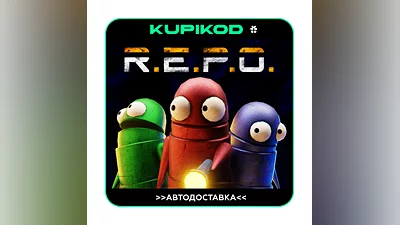 ️R.E.P.O. ️STEAM GIFT АВТО | ВСЕ РЕГИОНЫ