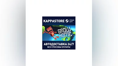 Grow Home АВТОДОСТАВКА Steam RU/BY/KZ/UA