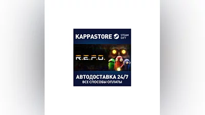 R.E.P.O. АВТОДОСТАВКА Steam RU/BY/KZ/UA