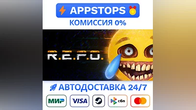 ️ R.E.P.O. Steam Gift   АВТОВЫДАЧА   ВСЕ РЕГИОНЫ