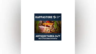 Grounded 2 Steam АВТОДОСТАВКА RU/BY/KZ/UA