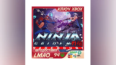 NINJA GAIDEN: Ragebound XBOX ONE|SERIES XS КЛЮЧ