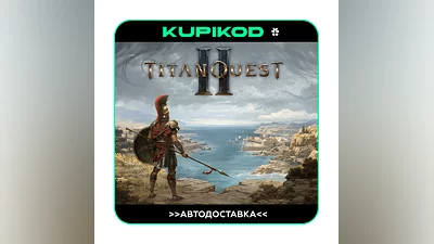 Titan Quest II STEAM GIFT АВТОДОСТАВКА