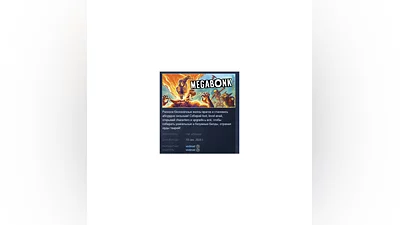 Megabonk АВТОДОСТАВКА STEAM РОССИЯ
