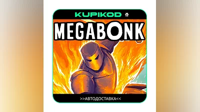 Megabonk STEAM GIFT АВТОДОСТАВКА