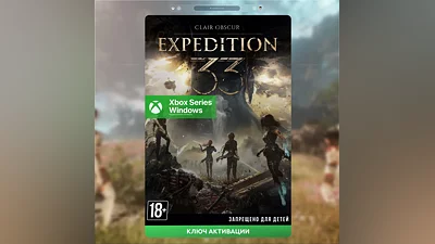 CLAIR OBSCUR EXPEDITION 33 XBOX SERIES X|S/PC КЛЮЧ