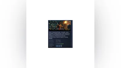 Земля, покинутая Богом АВТОДОСТАВКА STEAM РОССИЯ