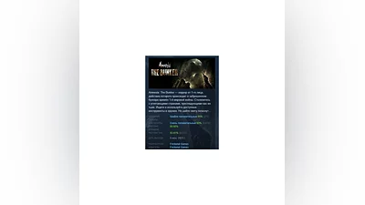 Amnesia: The Bunker STEAM KEY GLOBAL+РОССИЯ СТИМ ЛИЦЕНЗ