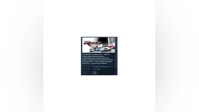 Race: The WTCC Game + Caterham Expansion STEAM KEY
