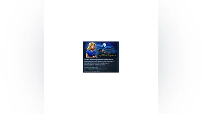 9 Clues: The Secret of Serpent Creek STEAM KEY GLOBAL
