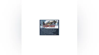 Flying Tigers: Shadows Over China   STEAM KEY GLOBAL