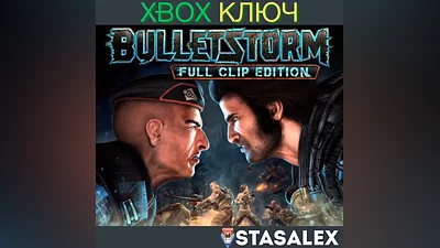 BULLETSTORM: FULL CLIP EDITION XBOX ONE,X|S КЛЮЧ