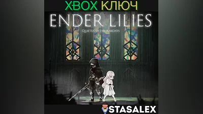 ENDER LILIES: QUIETUS OF THE KNIGHTS XBOX  КЛЮЧ