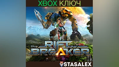 THE RIFTBREAKER XBOX ONE & SERIES X|S КЛЮЧ