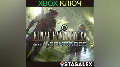 FINAL FANTASY XV MULTIPLAYER: COMRADES XBOX ONE, X|S