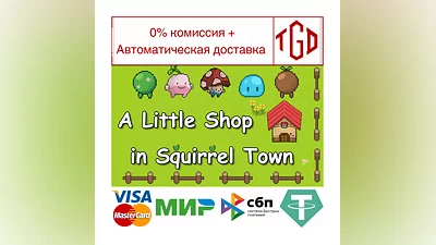 A Little Shop in Squirrel Town | Steam РУ+UA+KZ+СНГ�