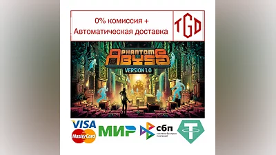 Phantom Abyss | Steam РУ+UA+KZ+СНГ