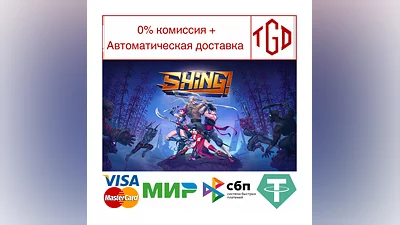 Shing! | Steam РУ+UA+KZ+СНГ