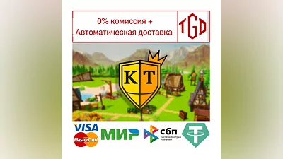 Kings Town | Steam РУ+UA+KZ+СНГ