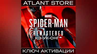 Marvel’s Spider-Man Remastered - Ключ - КЗ+СНГ КРОМЕ РФ