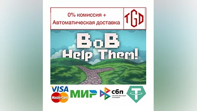 Bob Help Them | Steam РУ+UA+KZ+СНГ