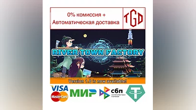 River Town Factory | Steam РУ+UA+KZ+СНГ