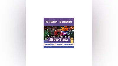 Astronarch (КЛЮЧ STEAM / GLOBAL)