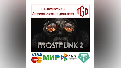 Frostpunk 2-Deluxe | Steam РУ+UA+KZ+СНГ