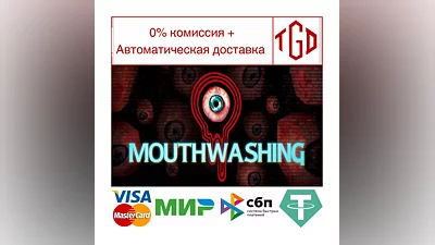 Mouthwashing | Steam Россия