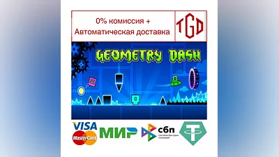 Geometry Dash | Steam Россия