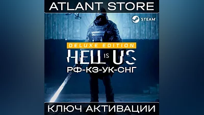 Hell is Us Deluxe Edition - Ключ Steam - РФ+КЗ+УК+СНГ
