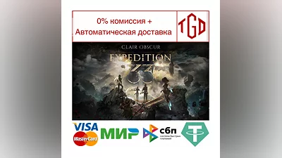 Clair Obscur: Expedition 33-Deluxe Edition | Steam