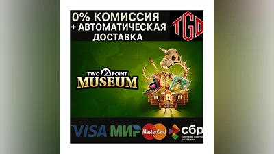 Two Point Museum | Steam RU+AR+TR+CIS+CN