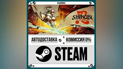SHINOBI: Art of Vengeance ️+ВЫБОР STEAM•RU 0% АВТО