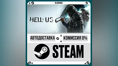 Hell is Us Deluxe ️+ВЫБОР STEAM•RU 0% АВТО