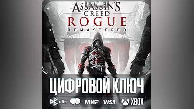 Assassin's Creed: Rogue Remastered• XBOX • Аргентина