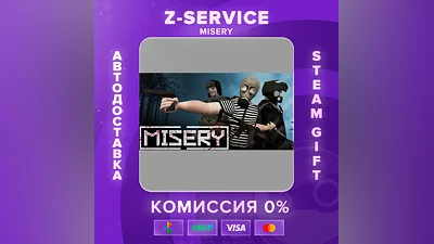 MISERY [АВТОДОСТАВКА] [РФ+ВЫБОР РЕГИОНА]